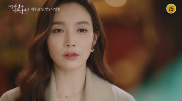 ▲'결혼작사 이혼작곡2'(사진제공 = TV CHOSUN)