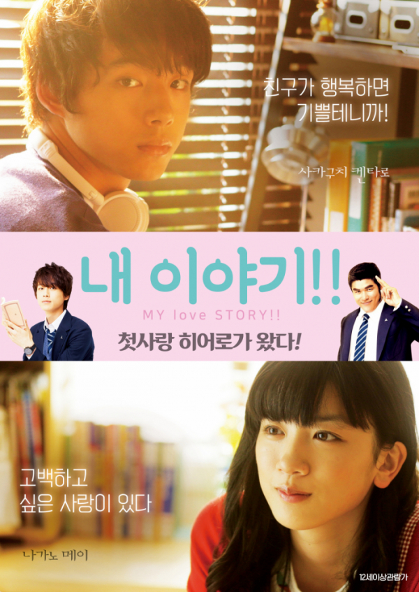 ▲'출발! 비디오 여행' 내 이야기!!(사진제공=MBC)