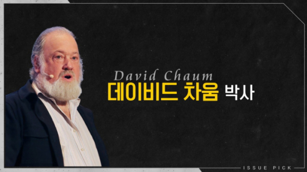 ▲'이슈픽 쌤과 함께'(사진제공=KBS1)