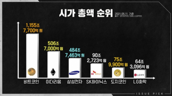 ▲'이슈픽 쌤과 함께'(사진제공=KBS1)