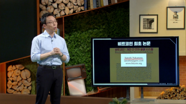 ▲'이슈픽 쌤과 함께'(사진제공=KBS1)