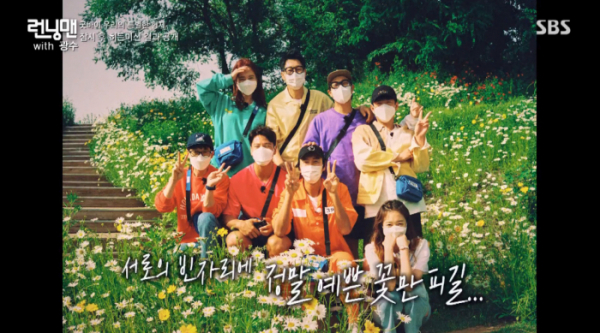 ▲이광수 하차(사진=SBS '런닝맨' 방송화면 캡처)