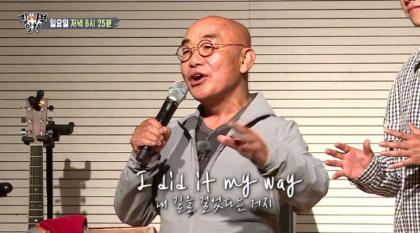 ▲가수 이장희(사진=SBS 방송화면 캡처)