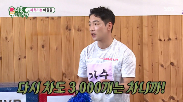 ▲특전사 출신 박군(박준우)(사진=SBS 방송화면 캡처)