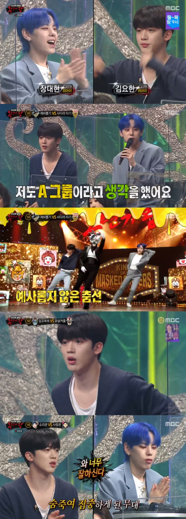 ▲'복면가왕'(사진제공=MBC)