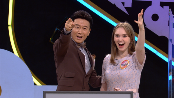 ▲강진 마리아(사진제공=KBS)