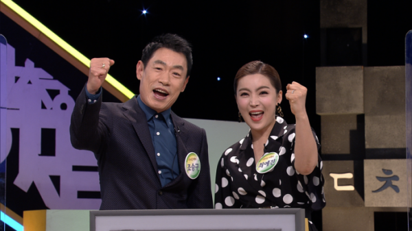 ▲조승구 최예진(사진제공=KBS)