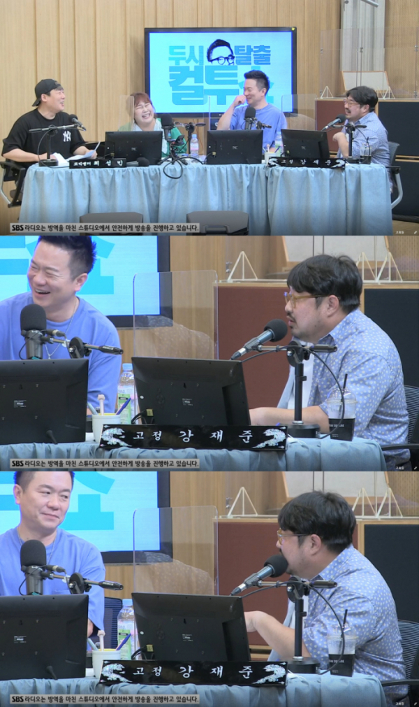 ▲‘두시탈출 컬투쇼’ 강재준(사진제공=SBS)