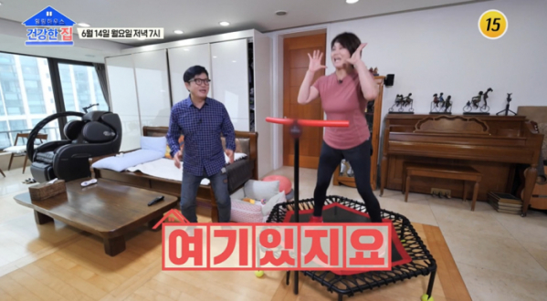 ▲'건강한 집'(사진제공=TV조선)