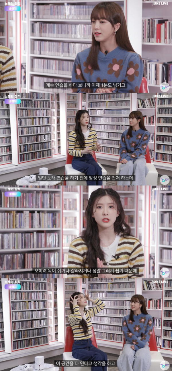 ▲네이처 소희, 선샤인(사진 = '노래의 정석 아이돌편' 방송 화면 캡처)