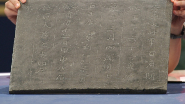 ▲'역사저널 그날'(사진제공=KBS 1TV)