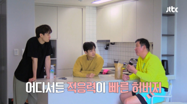 ▲'해방타운'(사진제공=JTBC)