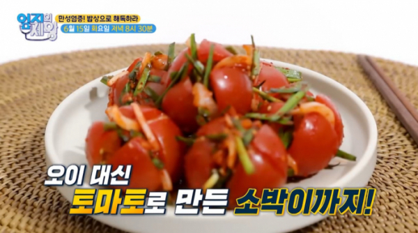 ▲'엄지의 제왕'(사진제공=MBN)