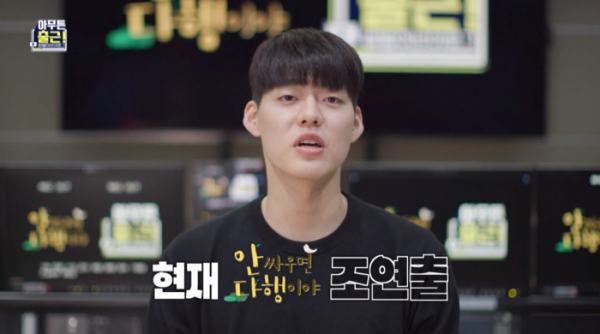 ▲'아무튼 출근' MBC 김기호 피디(사진=MBC 방송화면 캡처)