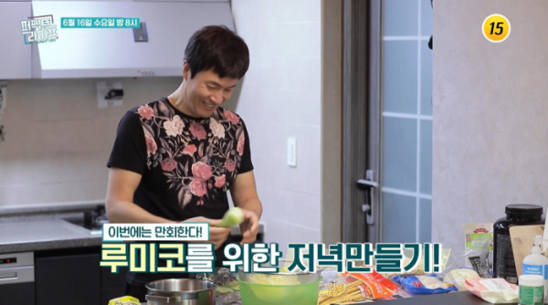 ▲'퍼펙트라이프' 김정민(사진제공=TV조선)