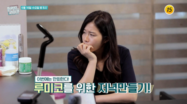 ▲'퍼펙트라이프' 김정민(사진제공=TV조선)