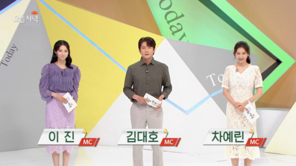 ▲'생방송 오늘저녁'(사진제공=MBC)