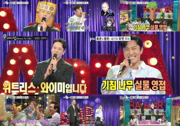 ▲'라디오스타'(사진제공=MBC)