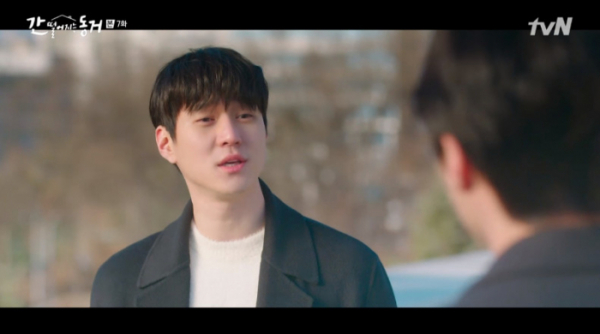 ▲고경표(산신 역)(사진=tvN 방송화면 캡처)