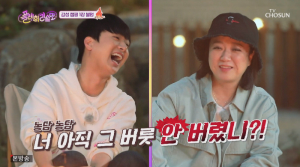 ▲플레희리스또 이찬원 김숙(사진=TV조선 방송화면 캡처)
