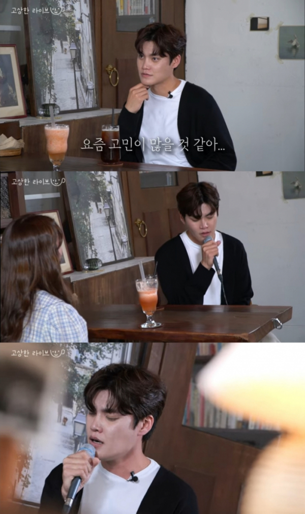 ▲죠소울(사진 = 노다지 스튜디오 ‘고상한 라이브’ 유튜브 영상 캡처)