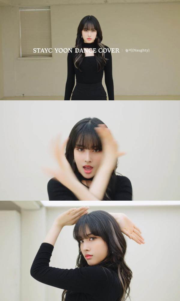 ▲스테이씨 윤(사진 = 하이업엔터테인먼트 제공)