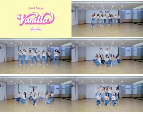 ▲라잇썸(사진제공=큐브 엔터테인먼트)