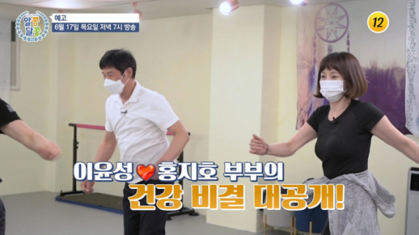 ▲'알콩달콩'(사진제공=TV조선)