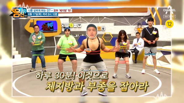 ▲‘나는 몸신이다’ 트레이너 노성오 몸신(사진제공=채널A)