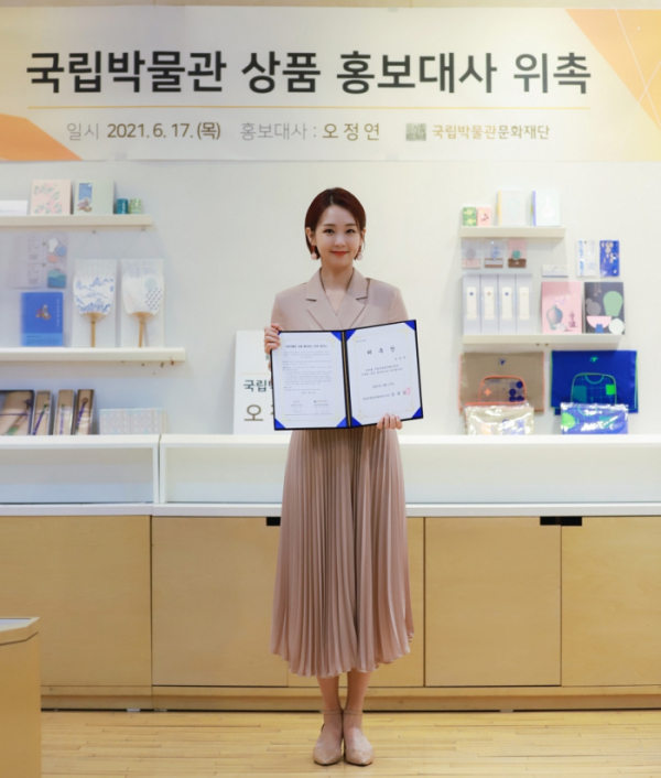 ▲오정연(사진 = 뉴에라프로젝트 제공)