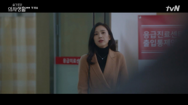 ▲'슬기로운 의사생활 시즌2' 윤신혜(박지연)(사진=tvN 방송화면 캡처)