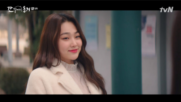 ▲강미나(사진=tvN 방송화면 캡처)