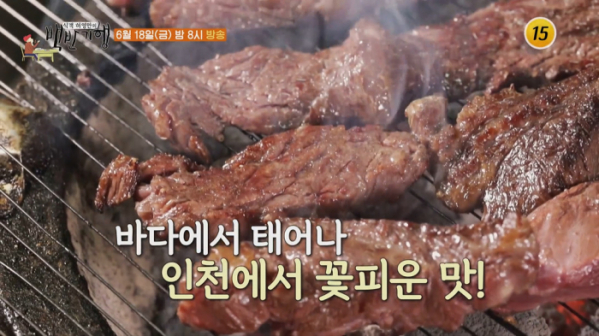 ▲허재&허웅 식객 허영만의 백반기행 인천 (사진제공 = TV CHOSUN)