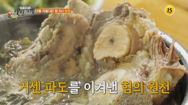 ▲허재&허웅 식객 허영만의 백반기행 인천 (사진제공 = TV CHOSUN)