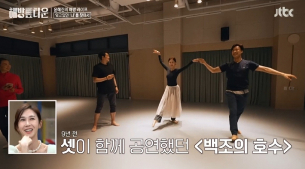 ▲'해방타운' (사진제공=JTBC스튜디오)