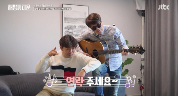 ▲'해방타운' (사진제공=JTBC스튜디오)