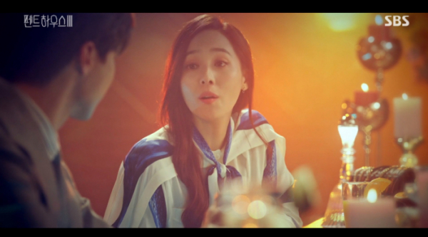 ▲오윤희(유진)(사진=SBS 방송화면 캡처)
