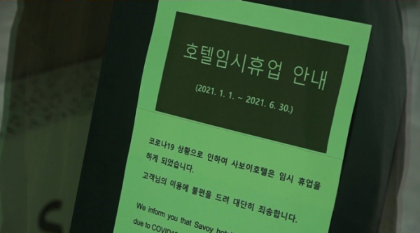 ▲'뉴스토리'(사진제공=SBS)