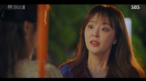 ▲펜트하우스 시즌3 진분홍(사진=SBS 방송화면 캡처)