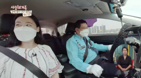 ▲'사랑의 가족'(사진제공=KBS 1TV)