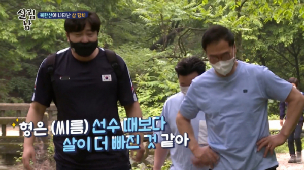 ▲'살림남2'(사진제공=KBS2)