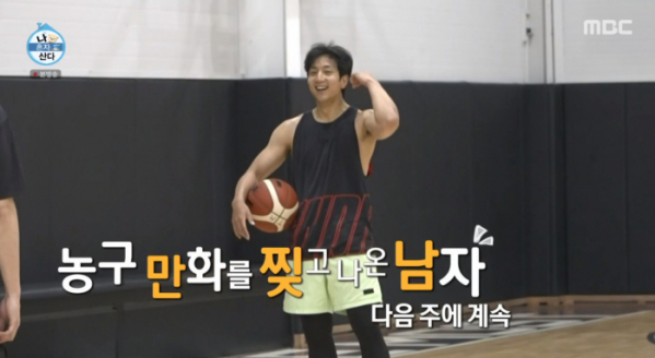 ▲허재 아들 허훈(사진=MBC 방송화면 캡처)