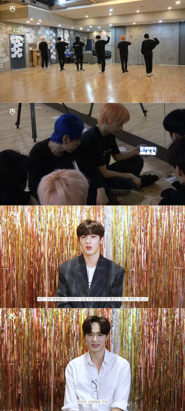 ▲위아이(사진 = 위엔터테인먼트 제공)