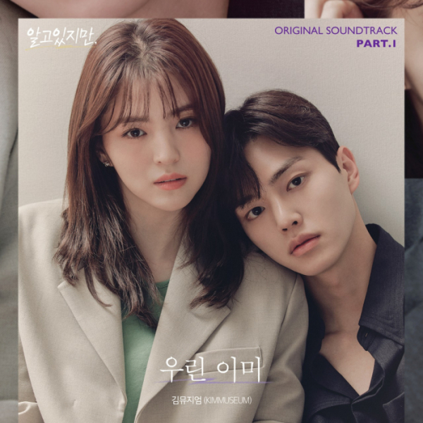 (사진 = 비욘드제이∙스튜디오N∙JTBC스튜디오 제공)