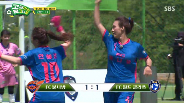 ▲'골때리는 그녀들'(사진제공=SBS)