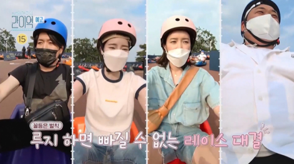 ▲‘손현주의 간이역’(사진제공=MBC)