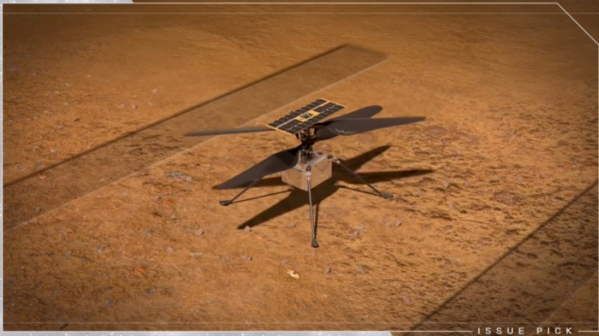 ▲'이슈픽 쌤과 함께'(사진제공=KBS1)