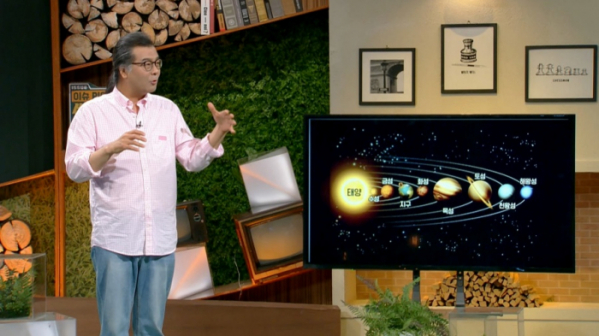 ▲'이슈픽 쌤과 함께'(사진제공=KBS1)