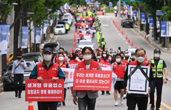 ▲한국유흥음식업 중앙회 경기지회 회원들이  (뉴시스)