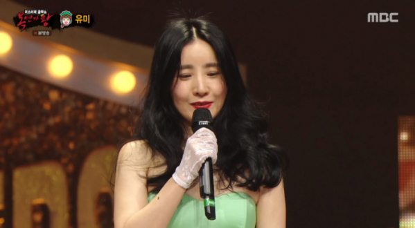 ▲'5월의 에메랄드' 유미(사진=MBC 방송화면 캡처)